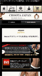 Mobile Screenshot of croota.jp