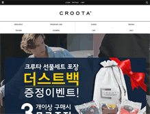 Tablet Screenshot of croota.co.kr